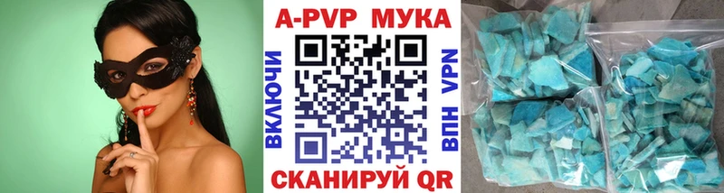 Магазины продажи наркотиков Каспийск Экстази  APVP  Меф  ГАШИШ  Амфетамин 