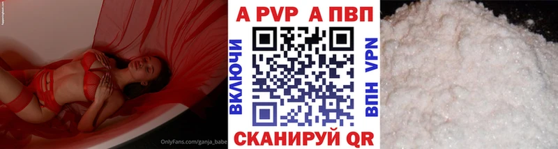 mega зеркало  хочу наркоту  Каспийск  А ПВП крисы CK 