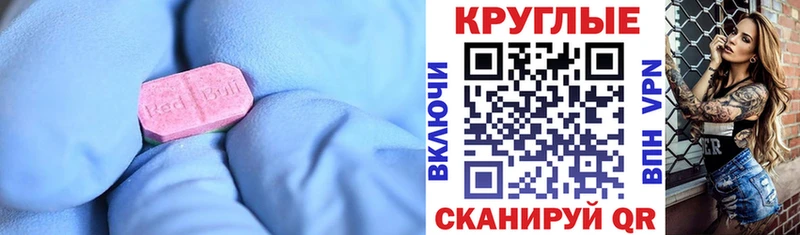 где можно купить   Каспийск  Ecstasy 250 мг 