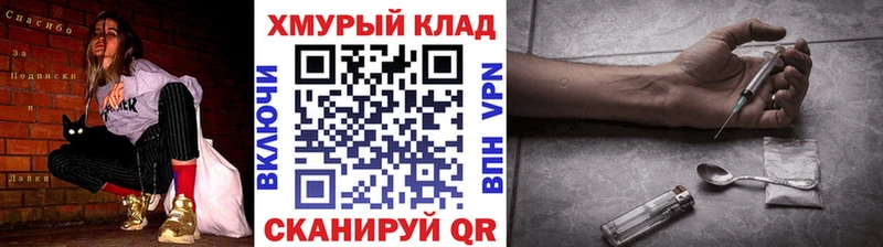 Героин гречка Каспийск