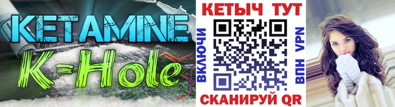 КЕТАМИН VHQ ссылка на мегу ссылки Каспийск магазин наркотиков