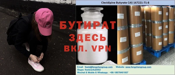 крисы Балахна
