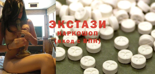 стафф Баксан