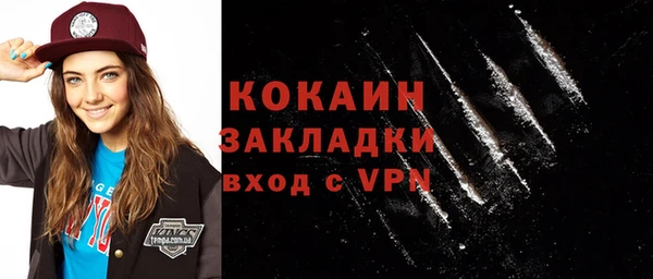 стафф Баксан