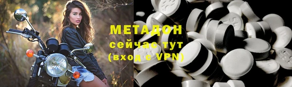 стафф Баксан