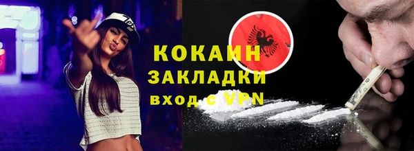стафф Баксан