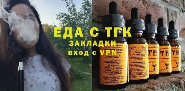 мефедрон Балабаново