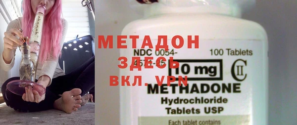 стафф Баксан
