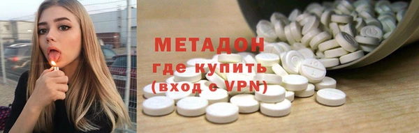мефедрон Балабаново