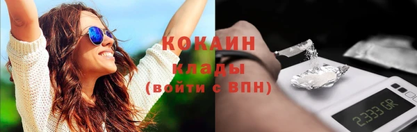 мефедрон Балабаново