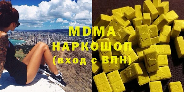 стафф Баксан