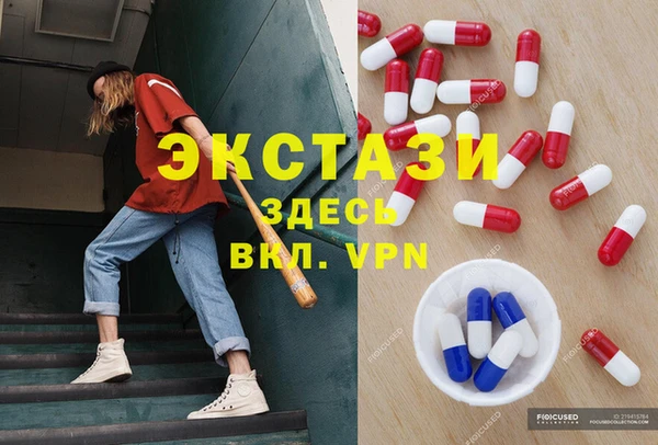 стафф Баксан