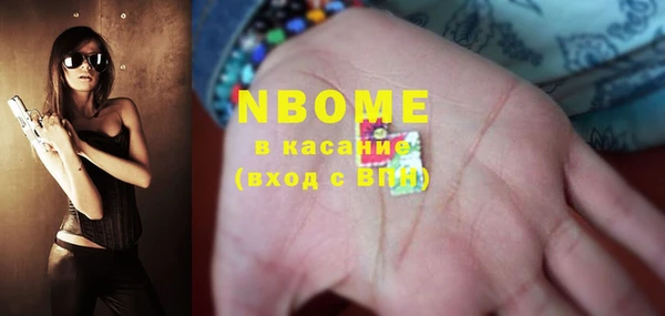 мефедрон Балабаново