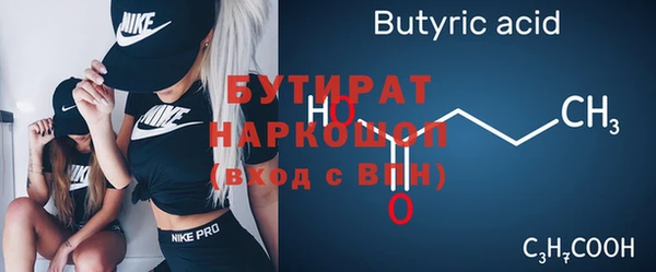 крисы Балахна