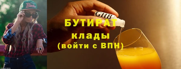 мефедрон Балабаново