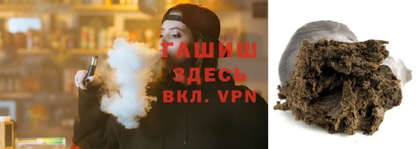 мефедрон Балабаново