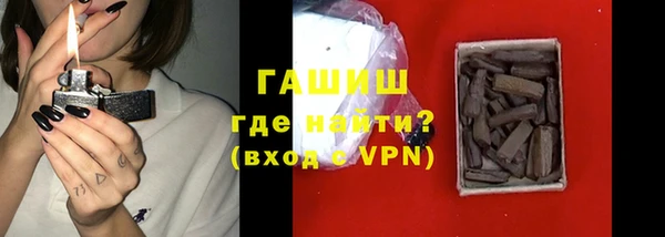 мефедрон Балабаново
