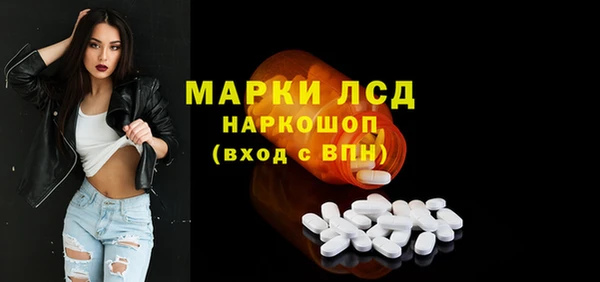 мефедрон Балабаново