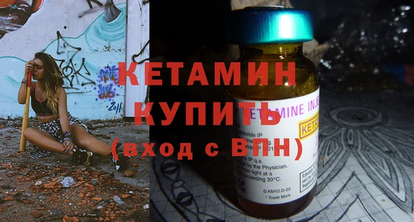 стафф Баксан