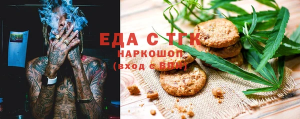 стафф Баксан