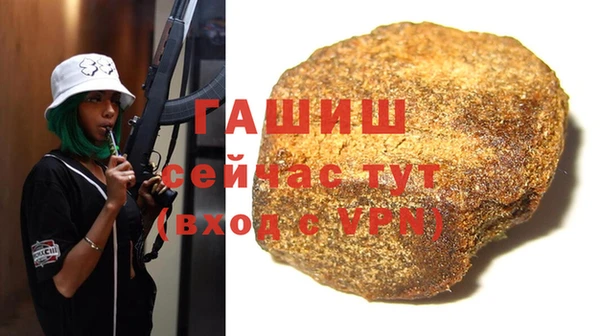 мефедрон Балабаново