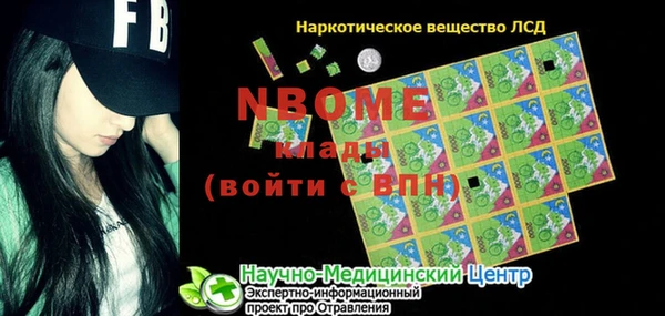 стафф Баксан