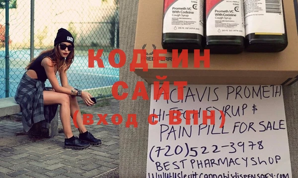 стафф Баксан