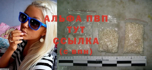крисы Балахна