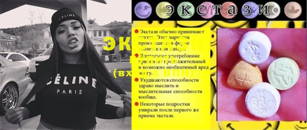крисы Балахна