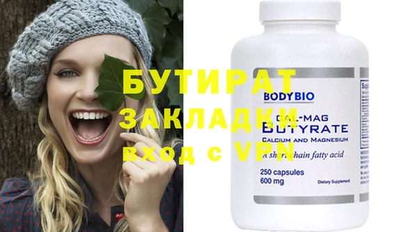 стафф Баксан