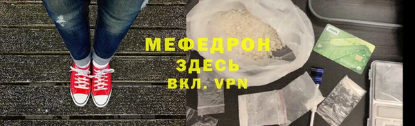 мефедрон Балабаново