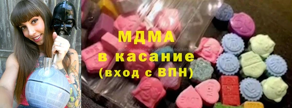 стафф Баксан
