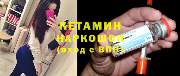 мефедрон Балабаново