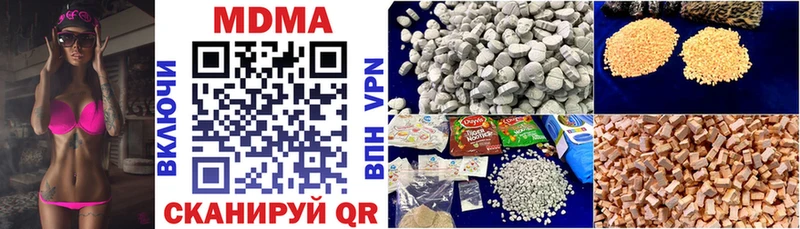купить цена Каспийск МДМА crystal