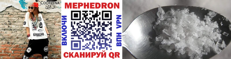 Меф mephedrone  мега онион  Каспийск 