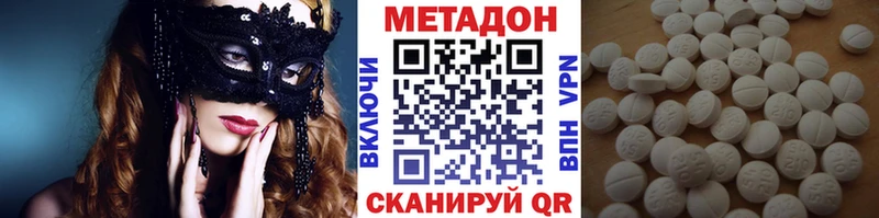закладки  Каспийск  Метадон кристалл 