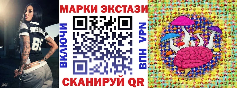 Марки N-bome 1,8мг продажа наркотиков площадка наркотические препараты Каспийск