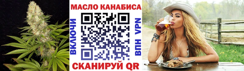 что такое   Каспийск  darknet как зайти  ТГК Wax 